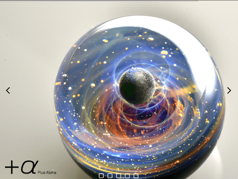 プラスアルファの宇宙ガラス】無限に広がる宇宙をガラス玉に閉じ込め 